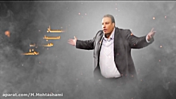 بخشی از همایش &quot;اثرمرکب&qu...