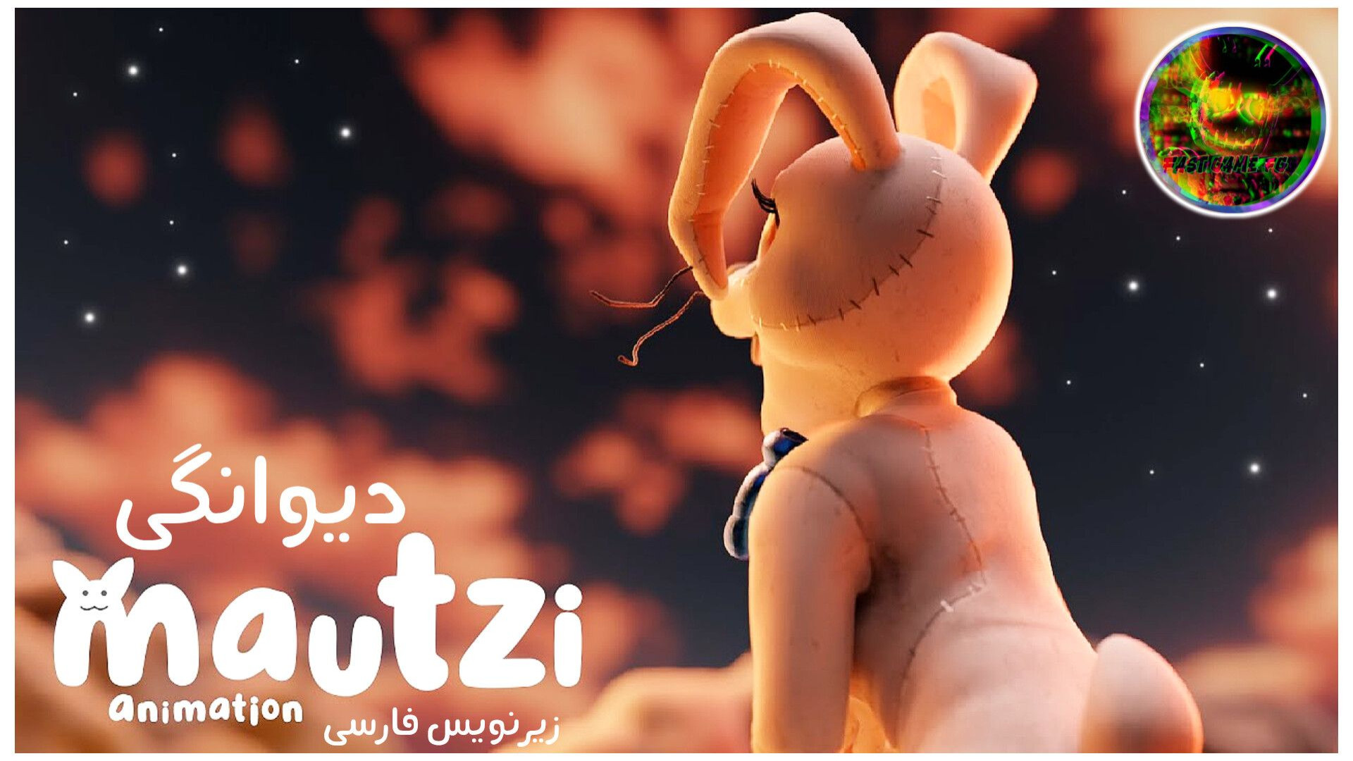 آهنگ فناف دیوانگی زیرنویس فارسی | fnaf song frenzy (توضیحات) نیکی کریمی