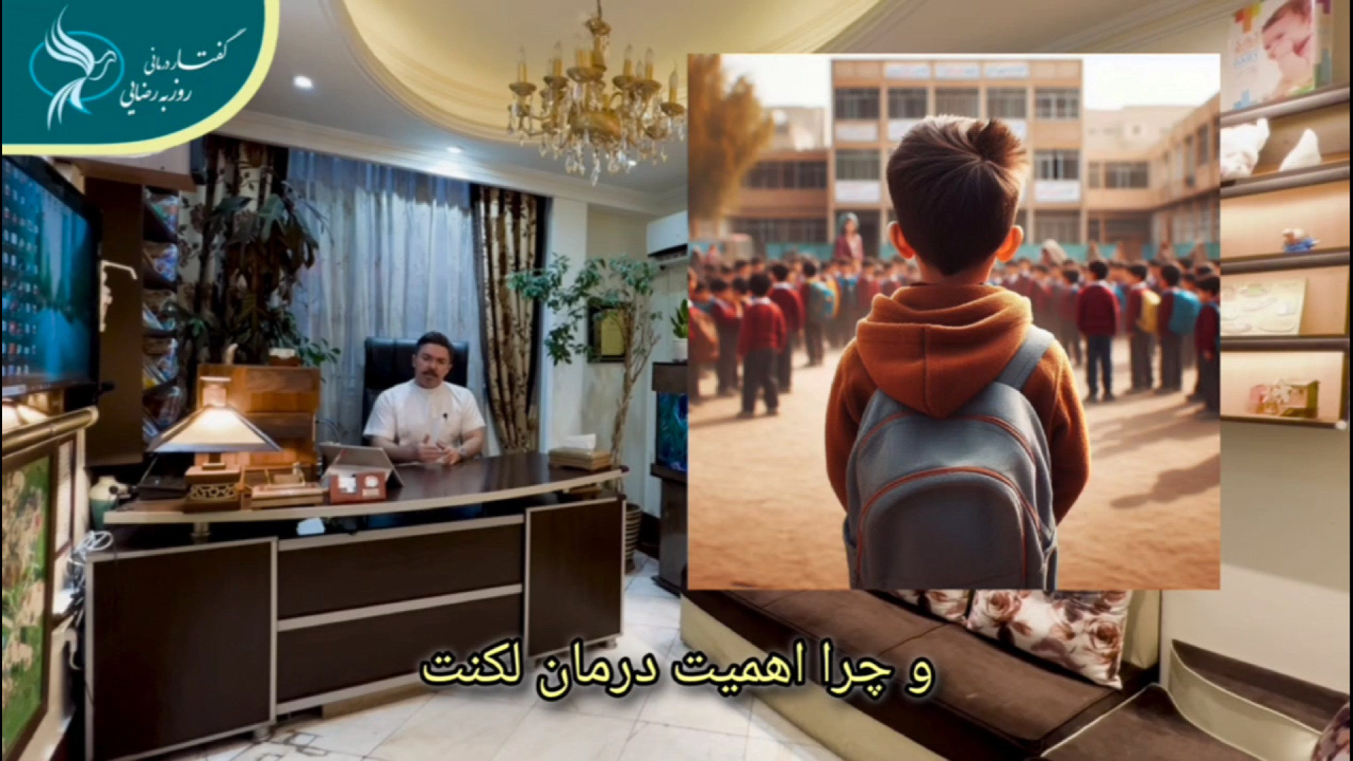 افزایش شدت لکنت پس از ورود به مدرسه