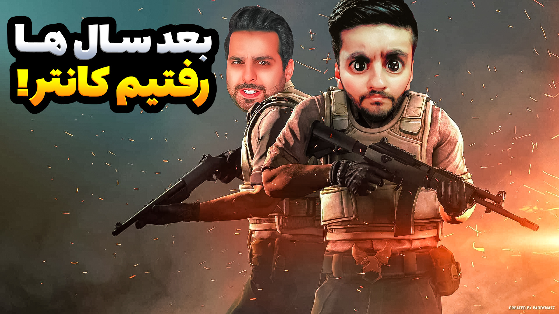 بعد از سالها رفتیم کانتر روبروی خارجیا !! Counter Strike بلیچینگ دندان