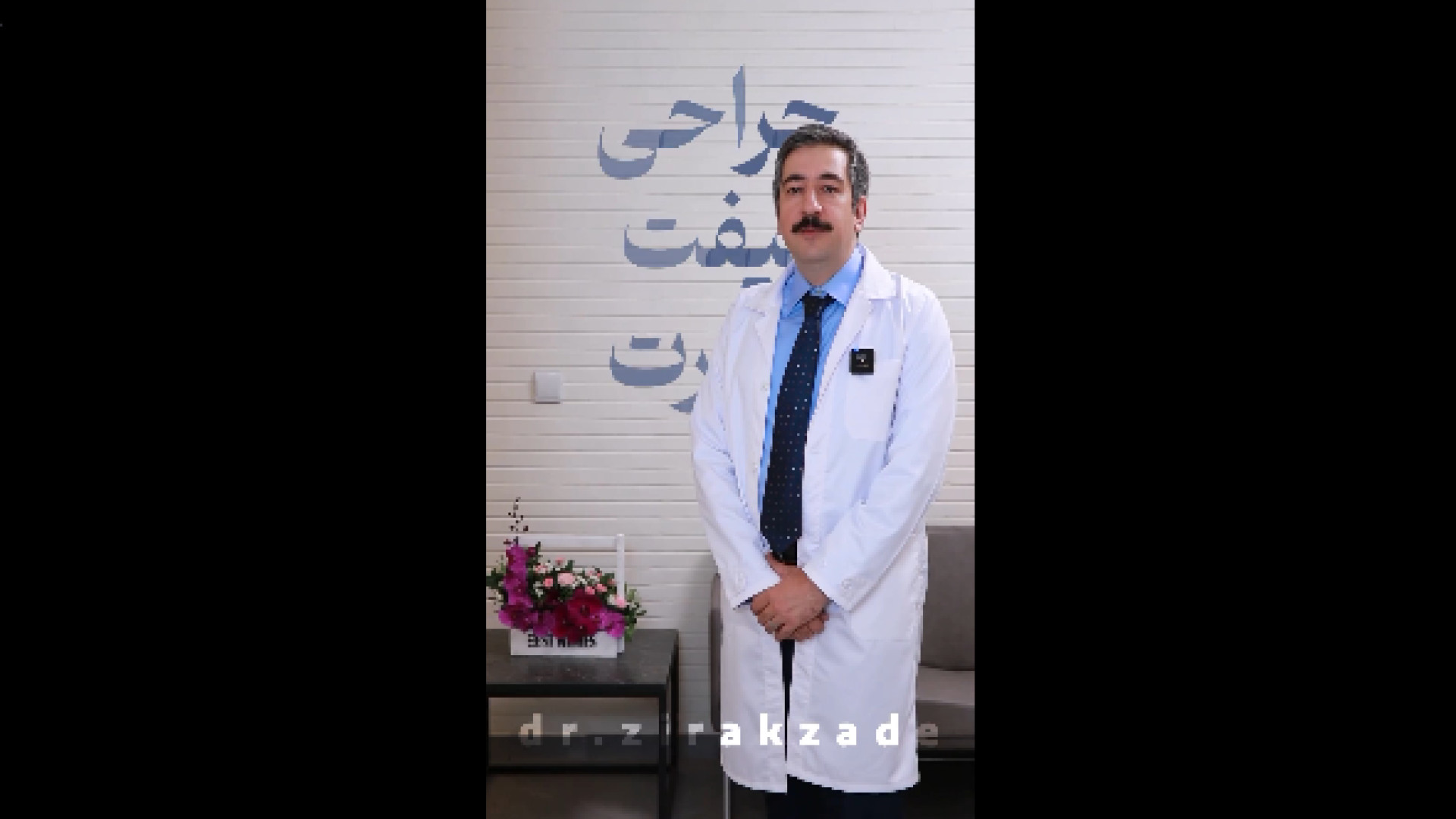 شل شدن پوست بعد از لیفت صورت دکتر هاتف زیرک زاده - فوق تخصص جراحی پلاستیک