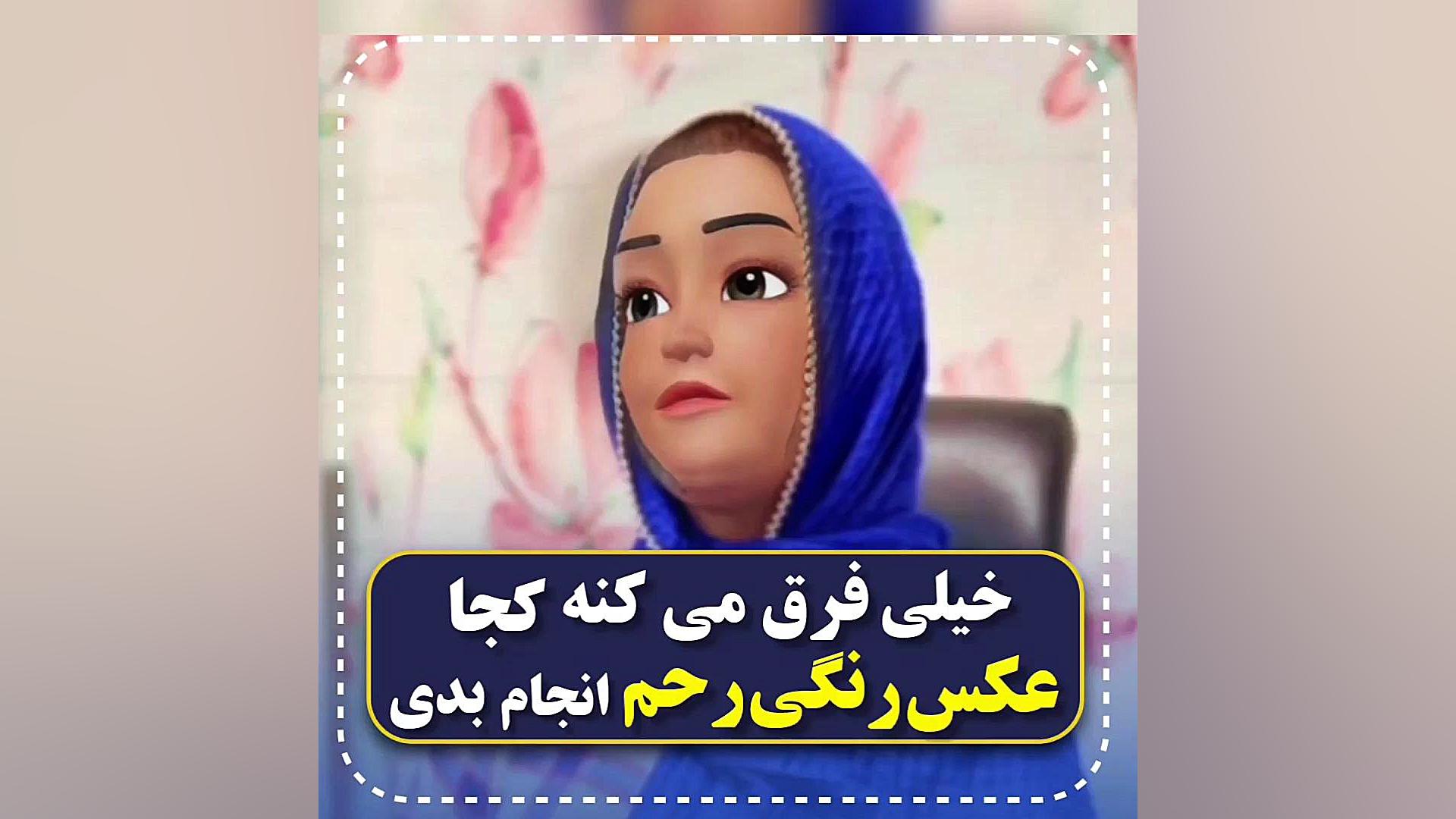 مرکز تخصصی سونوگرافی و‌رادیولوژی مبنا دندانپزشک زیبایی