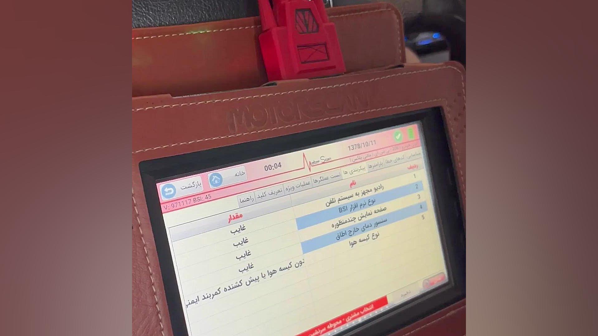 خاموش کردن چراغ ایربگ ۲۰۶ توسط اسمارت دیاگ کلینیک دندانپزشکیعلی دایی