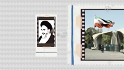 موشن گرافیک &quot;وصیت امام&qu...