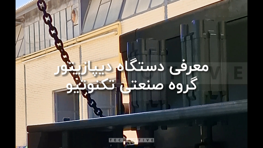 خرید دستگاه دیپازیتور شیرینی