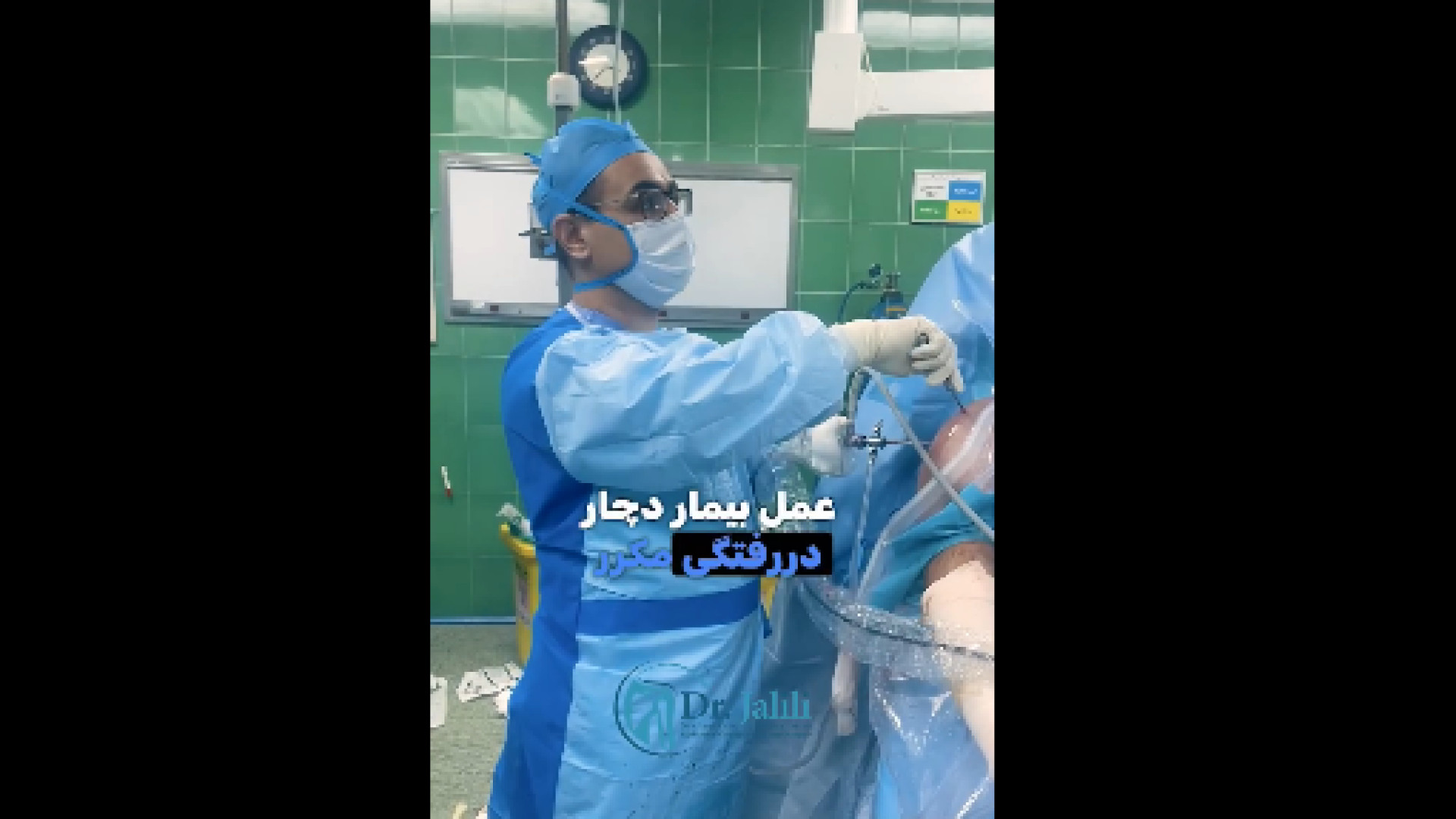 درمان در رفتگی شانه مهدی مهدوی‌کیا