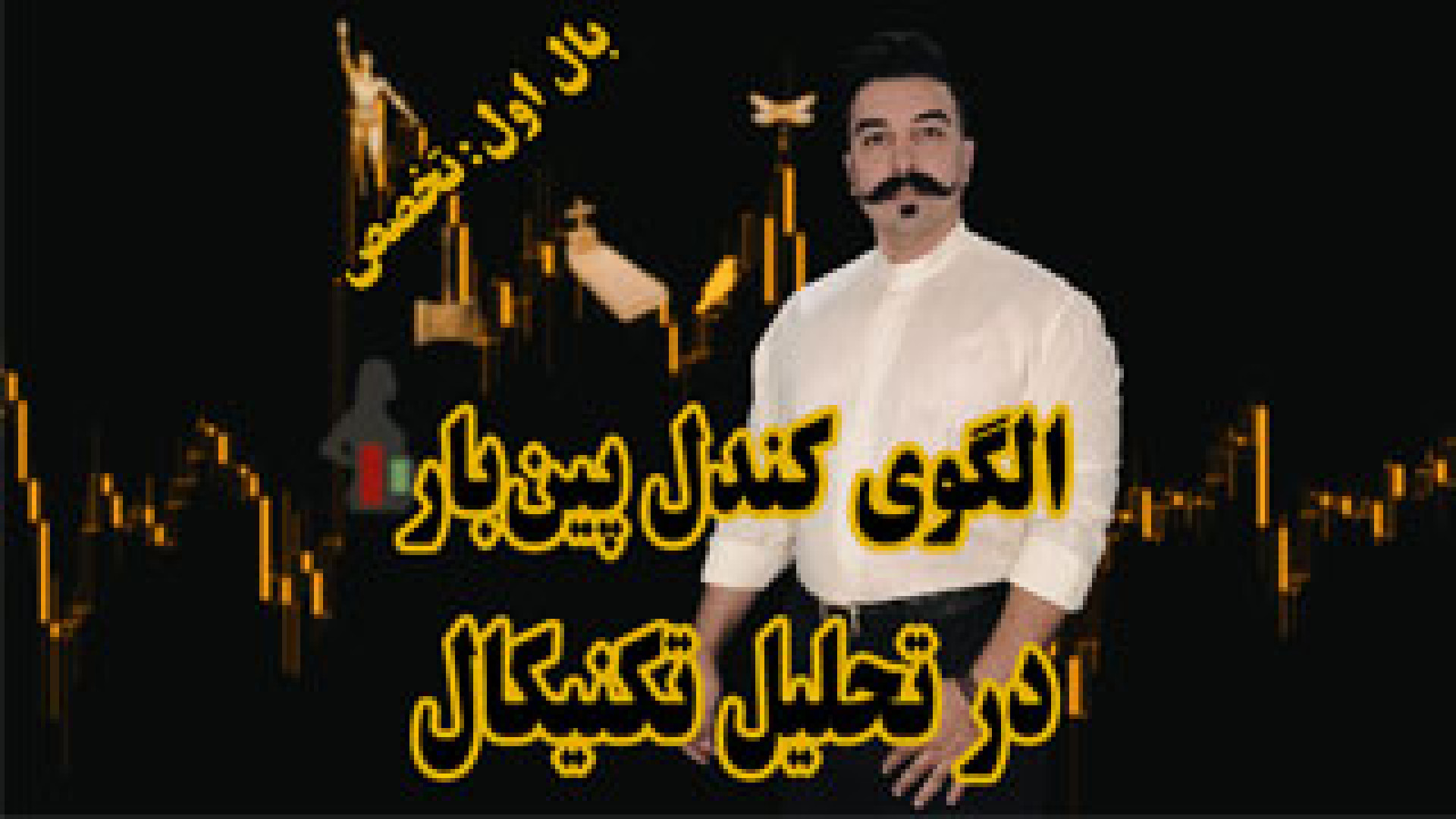 آموزش , الگوی , کندل , پین , تحلیل , تکنیکال , می‌خواهید , بدانید , کوچک , می‌تواند , خبر , تغییرات , بزرگ , بازار , بدهد؟ , پاسخ , می‌دهد , الگو , ساختار , منحصربه‌فرد , محبوب‌ترین , الگوهای , کندلی , میان , معامله‌گران , 00:00 , معرفی , ویدئوی , آموزشی , -
00:50 , -
02:17 , توضیح , کامل , پین‌بار , -
05:50 , معامله , -
10:46 , حد , ضرر , -


برای , دانلود , عکس‌ها , اسلایدهای , وارد , سایت , بحرتحلیل , شوید:
https: , bahrtahlil , com , pinbar