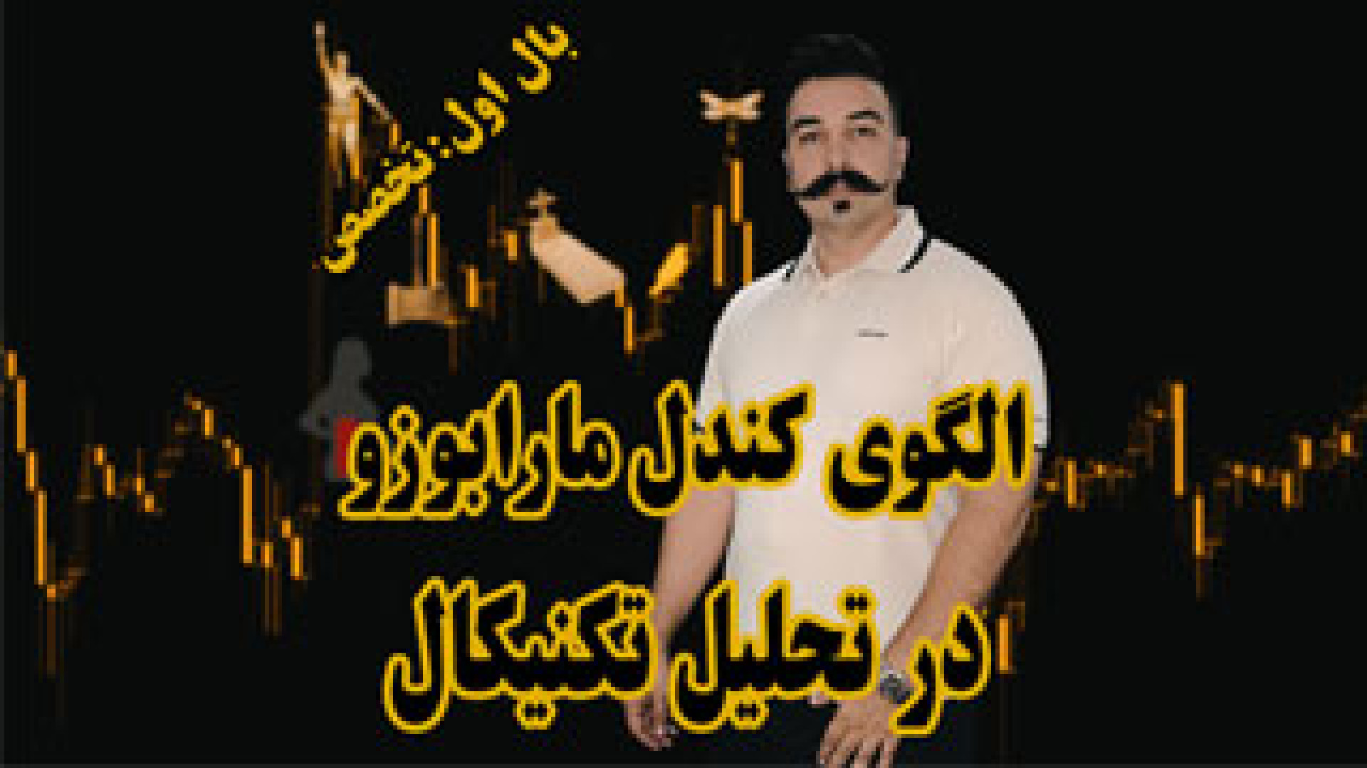 آموزش , الگوی , کندل , مارابوزو , تحلیل , تکنیکال , دنیای , پرنوسان , بازارهای , مالی , شناسایی , الگوهای , کندلی , می‌تواند , برتری , توجهی , بدهد , مهم , سیگنال , قوی , تأیید , تغییر , روند , شناخته , می‌شود , 00:00 , معرفی , ویدئوی , آموزشی , -
01:29 , -
03:40 , توضیح , کامل , -
06:27 , معامله , -
10:57 , حد , ضرر , -


برای , دانلود , عکس‌ها , اسلایدهای , وارد , سایت , بحرتحلیل , شوید:
https: , bahrtahlil , com , marubozu
