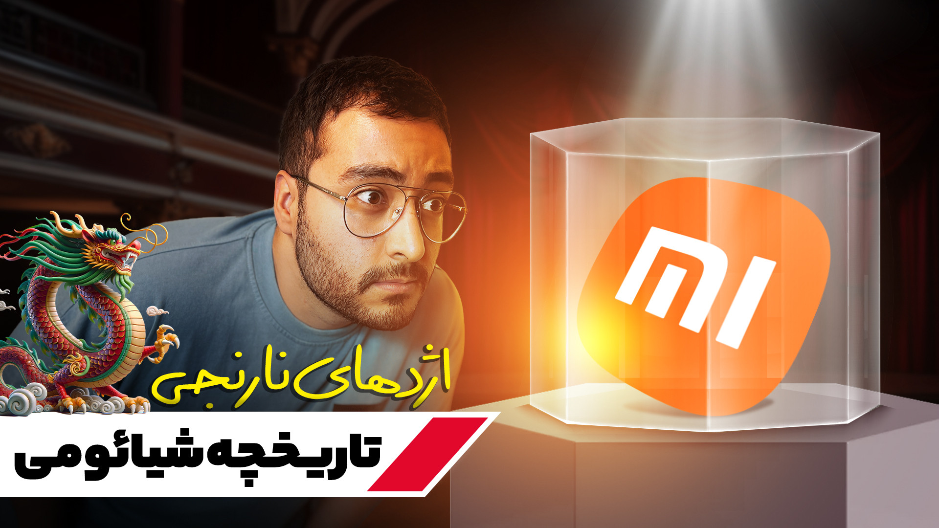 پوستر بزرگ