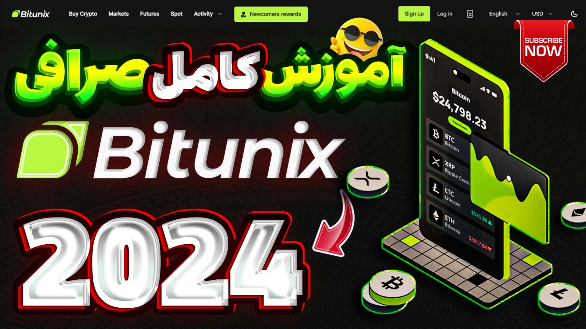 آموزش , کامل , صرافی , بیت , یونیکس , قدم , | , bitunix , ایرانی , میتونیم , اون , محدودیت , چالش , احراز , هویت , فعالیت , ویدیو , رو , بهتون , دادیم , ثبت , معاملات , فیوچرز , لینک , تخفیف , بونوس:
https: , www , com , register?vipCode=BiteriomAcademy
کد , معرف: , biteriom , Academy , مدیرت , سرمایه: , https: , youtu , FWpVOA3STv4?si=4sAQg9gtv
---------------------------------------------------------------------------------------------