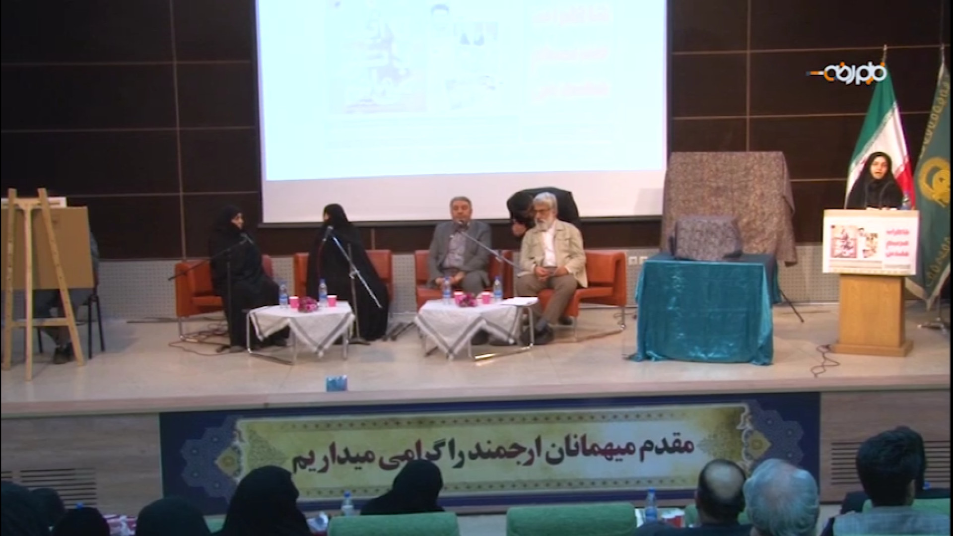 رونمایی کتاب «تا ابد با تو می مانم» زمان383ثانیه