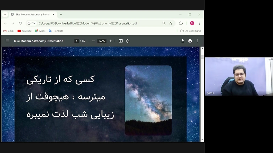 اولین پروژه ات رو از دست نده 2