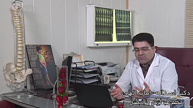 غربالگری دکتر اسدالله امان الهی