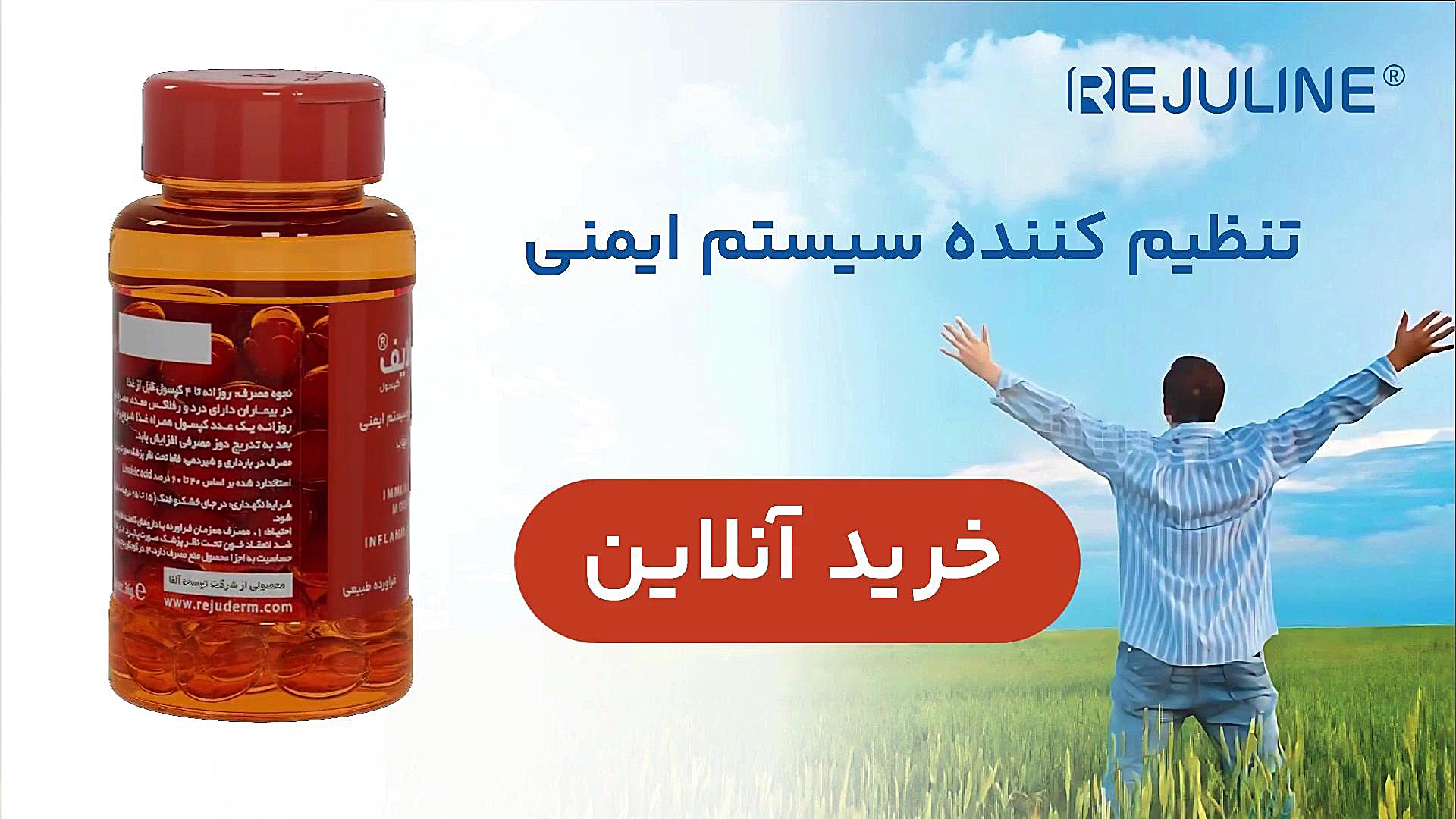 لینولایف ـ انواع آلرژی (تنفسی، گوارشی، پوستی) لیپوست