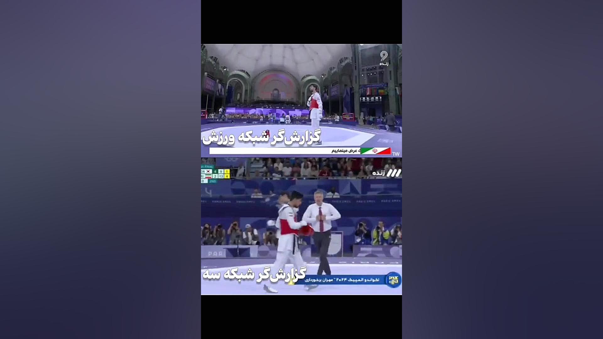 SMASIHAH