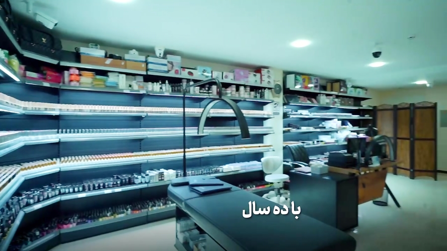 مجموعه حزباوی