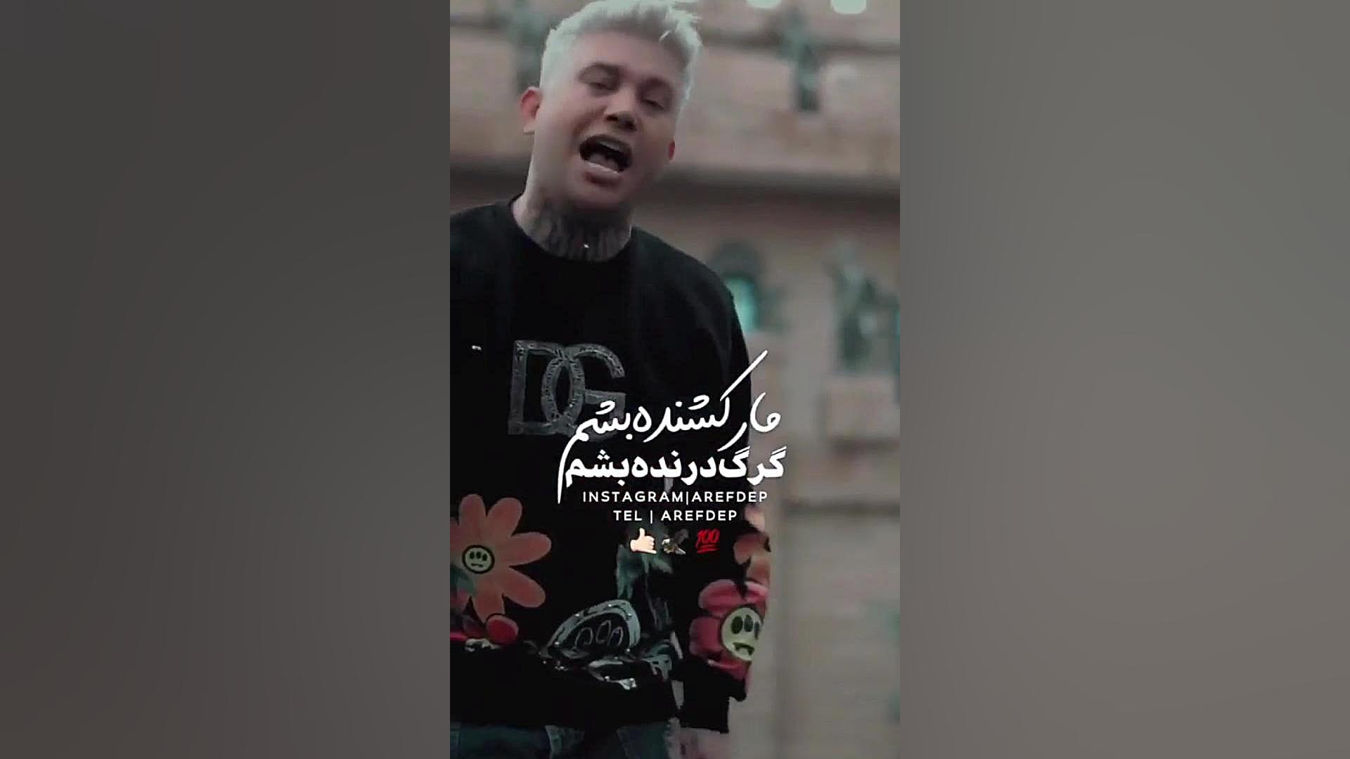 آتلانتیس علی احمدیانی درمان جای جوش