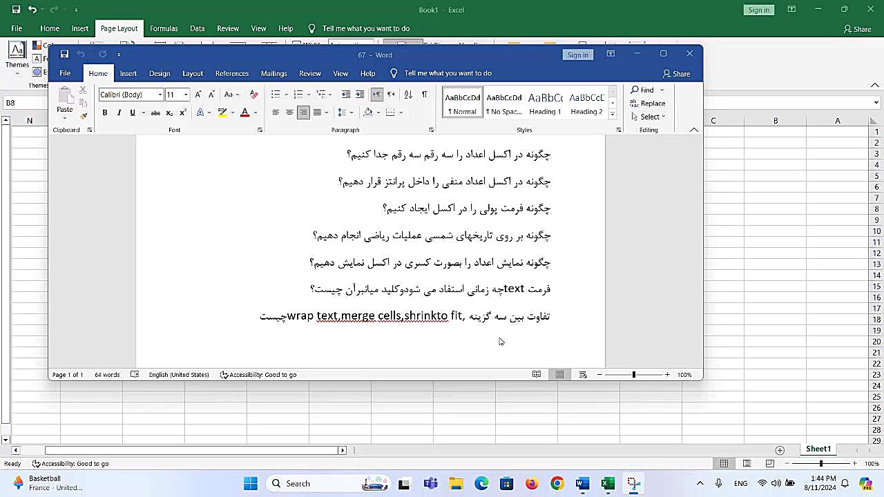 تفاوت بین سه گزینه wrap text,merge cells,shrinkto fit,چیست هایفوتراپی