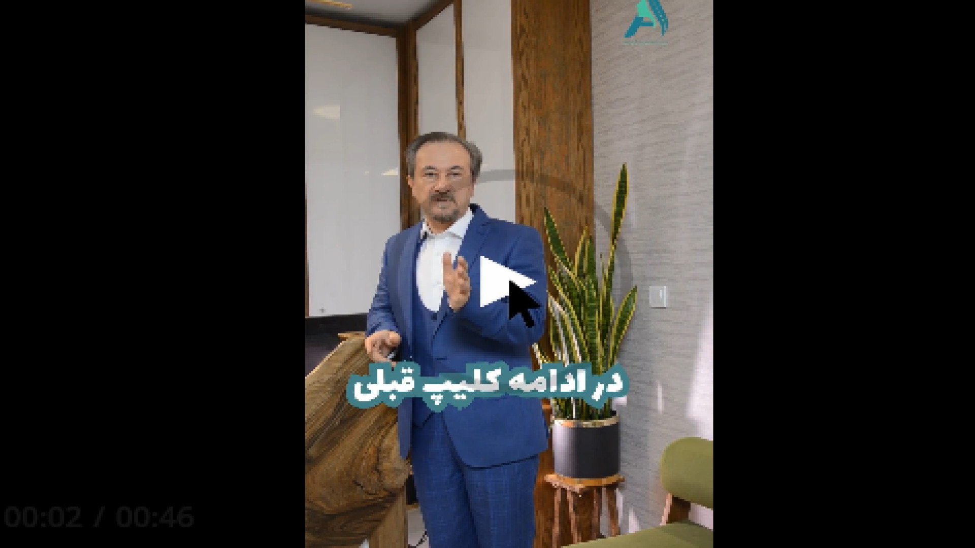 تغییر جنسیت از زن به مرد (پارت دوم) دکتر محمدرضا آخوندی نسب-فوق تخصص جراحی پلاستیک