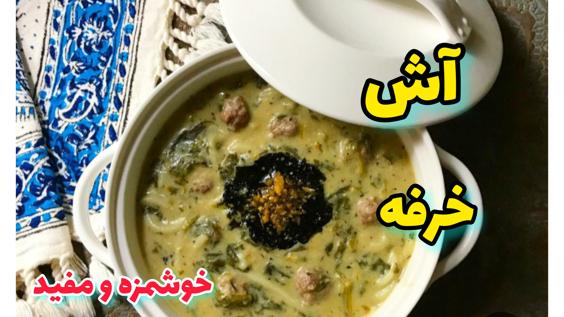 ashpazi.fatemeh77