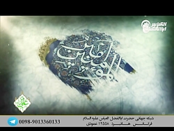 کلیپ بسیار زیبا مدح امیرالمومن...