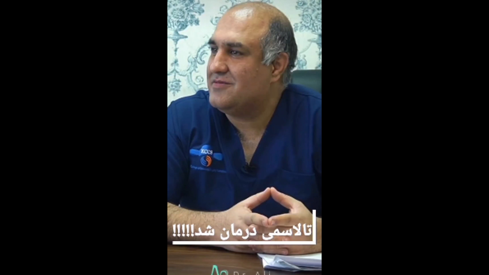 عمل بینی در بیمار تالاسمی پاکسازی پوست