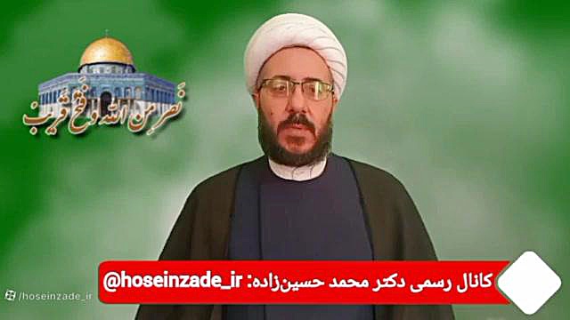ارومیه محمد حسین زاده حجت الاسلام دکتر محمد حسین زاده
