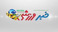 پیش بازی آ اس رم و میـلان