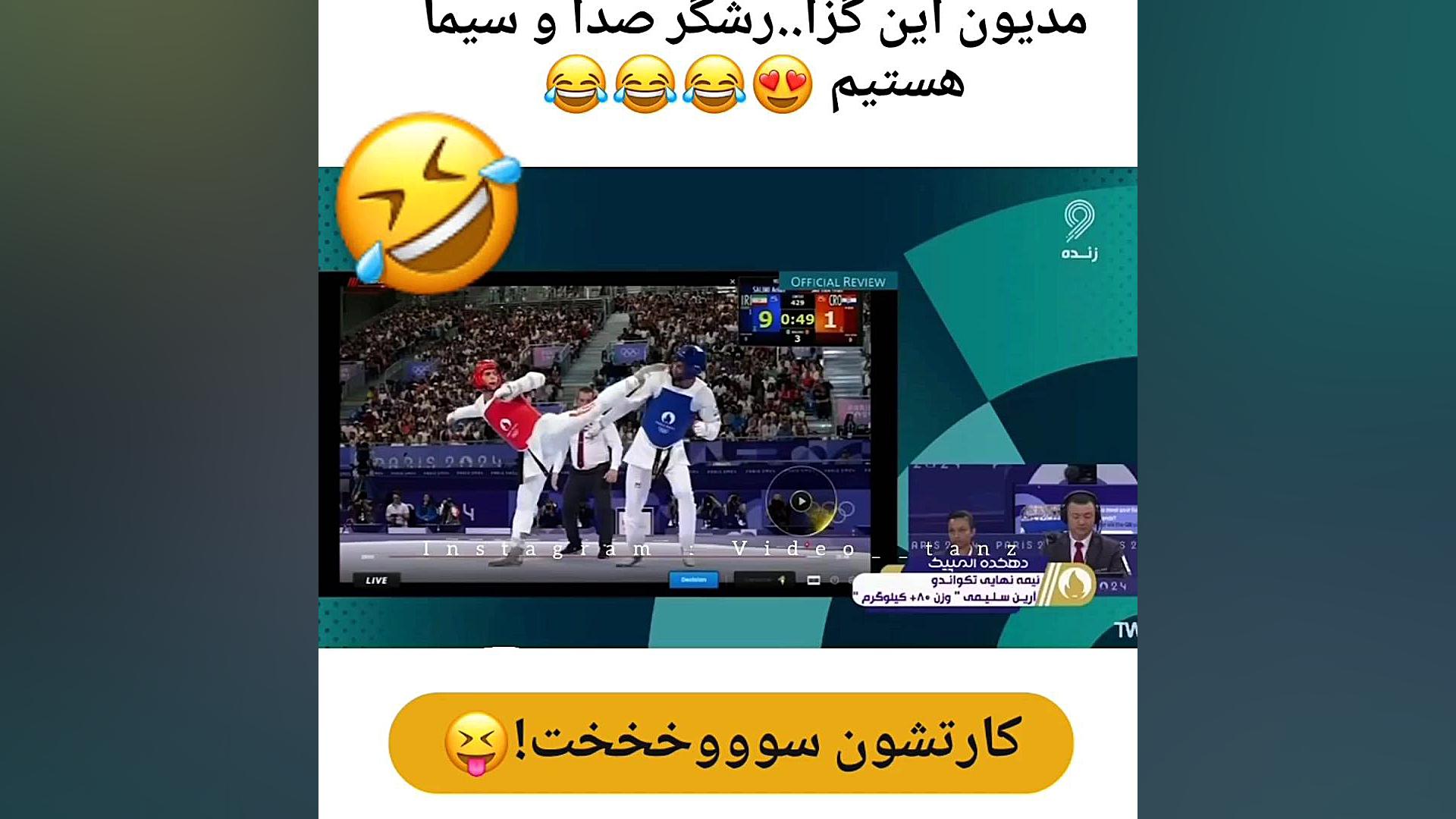 malekvideo