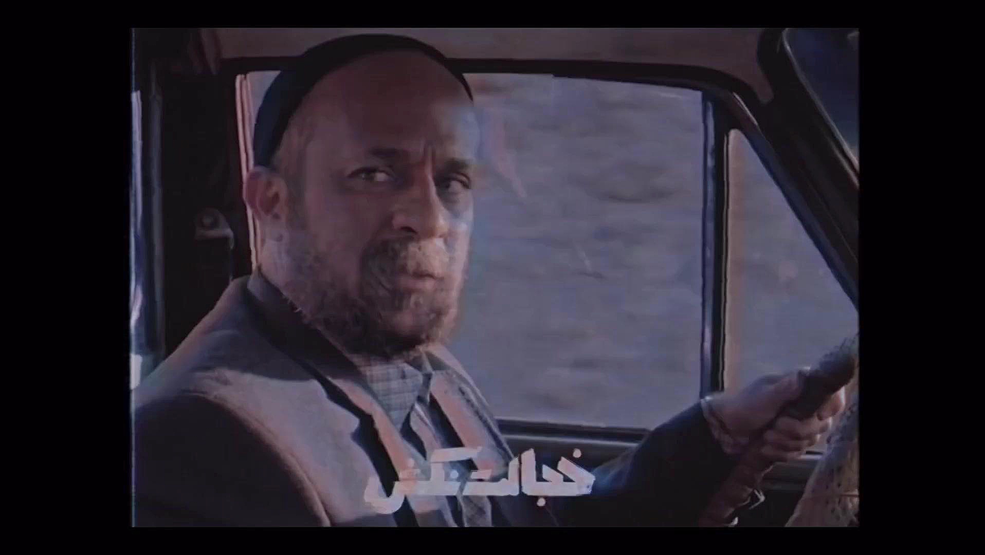 فیلم سینمایی«خجالت نکش2» زمان35ثانیه