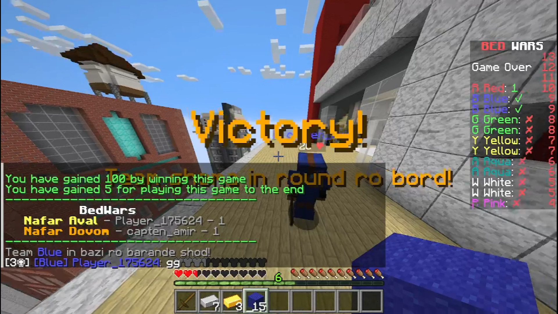 bedwars game up ان트ريكتینیب