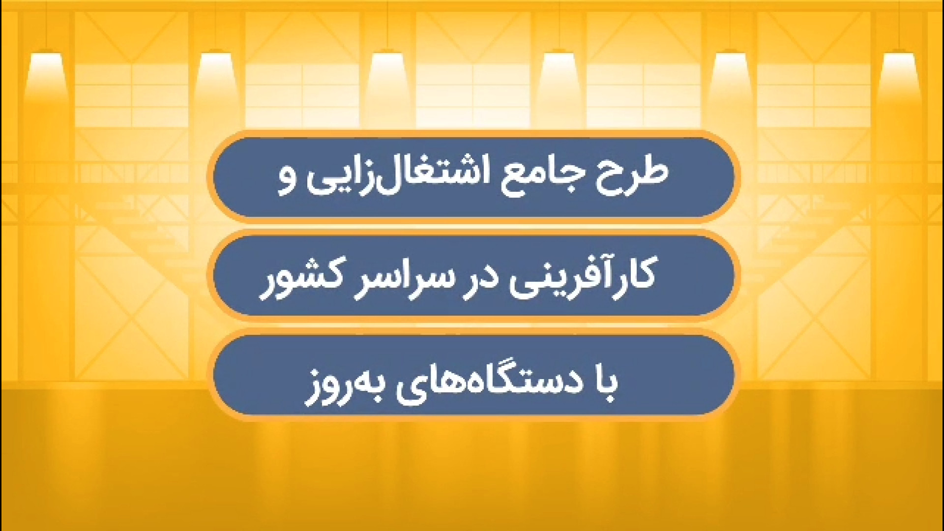 دستگاه نوار بهداشتی کوره ذوب القایی خط تولید آجر سفال زغال فشرده
