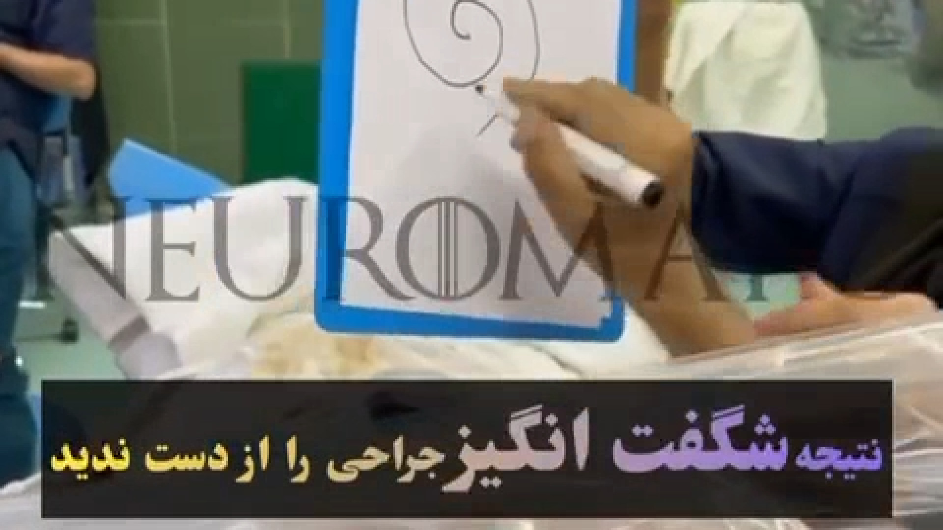 تاثیر عمل جراحی تحریک عمقی مغز پروتز دندان