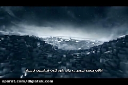 قسمت ششمLegend& 039;s never di...