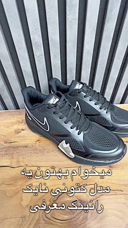 کتونی سایز بزرگ مردانه