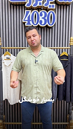 پیراهن آستین کوتاه سایز بزرگ مردانه