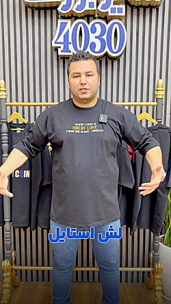 تیشرت سایز بزرگ مردانه