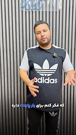 ست تیشرت و شلوار سایز بزرگ مردانه