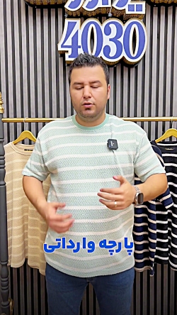 تیشرت سایز بزرگ مردانه