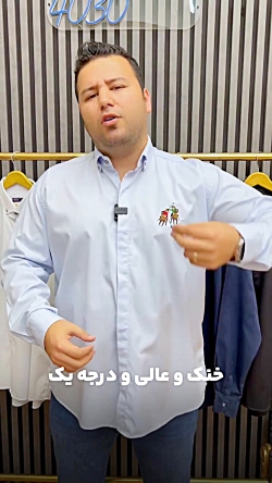 پیراهن سایز بزرگ مردانه