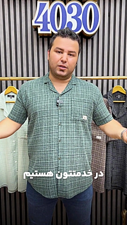پیراهن آستین کوتاه سایز بزرگ مردانه