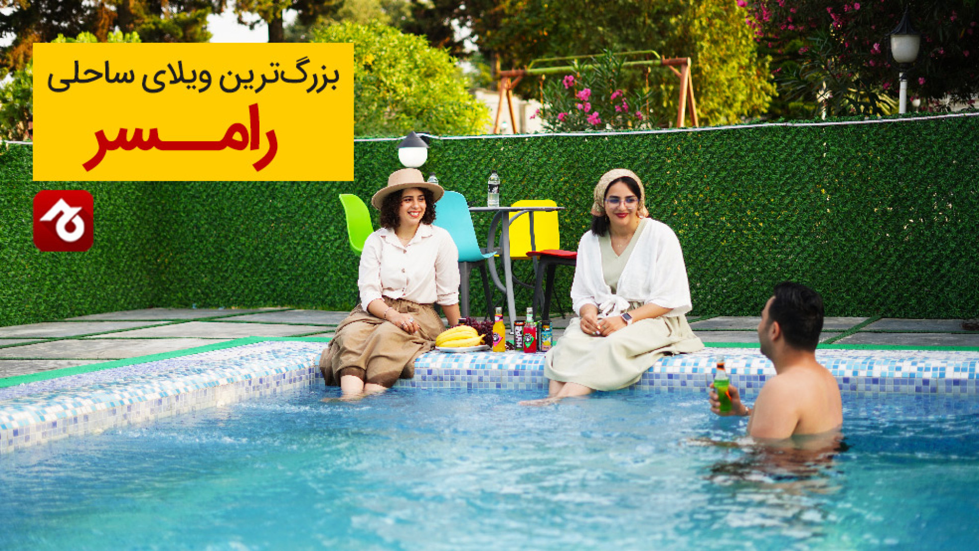 پوستر کوچک