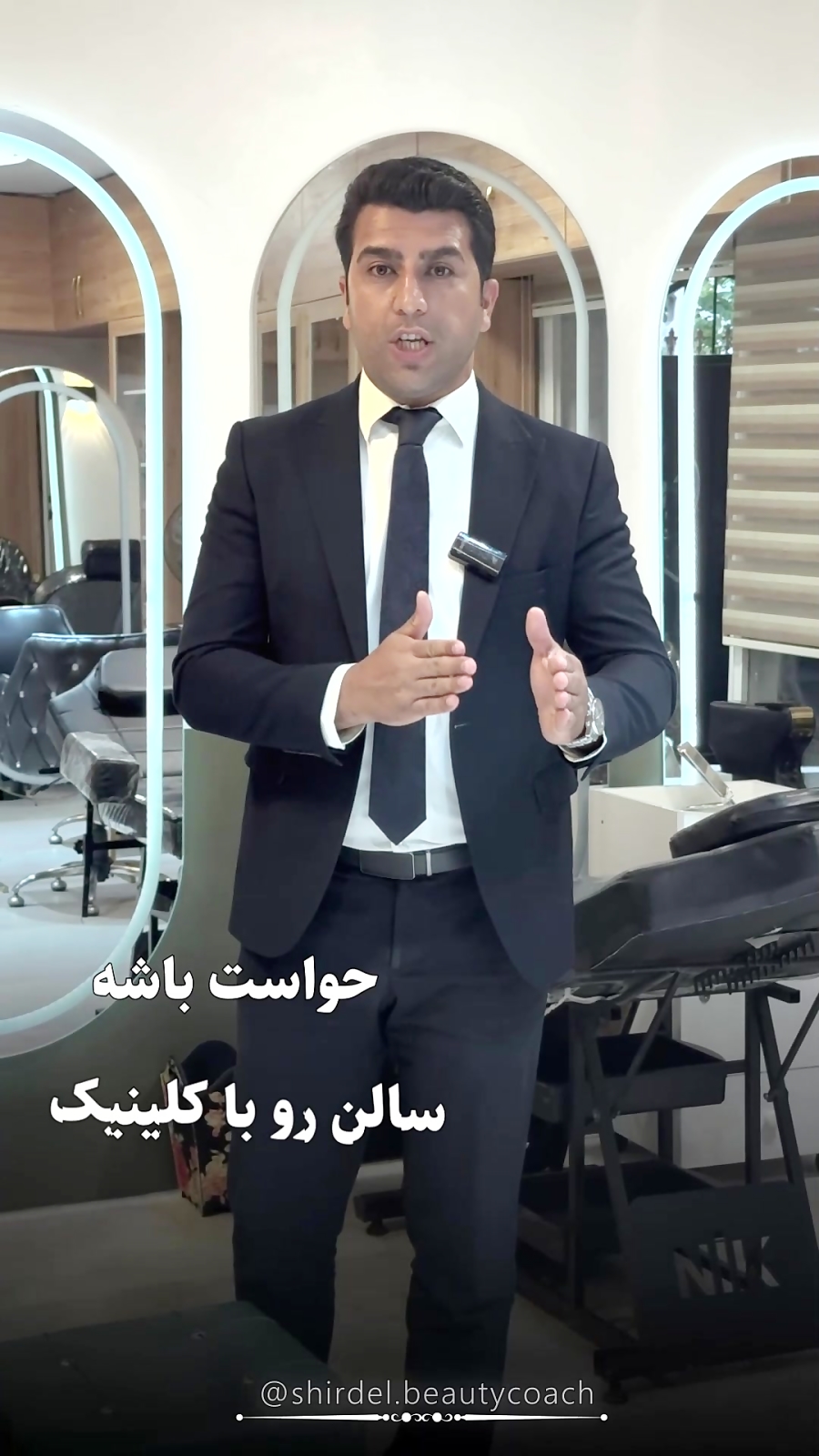 خدمات ممنوعه در سالن های زیبایی_شکایت از آرایشگران