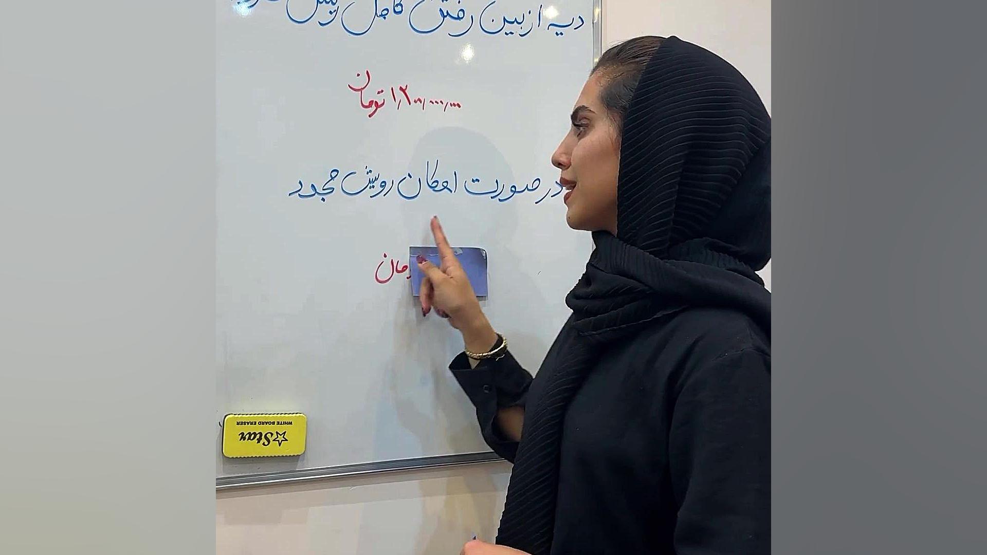 دیه ریش مرد وکیل پایه یک دادگستری فاطمه قربانی