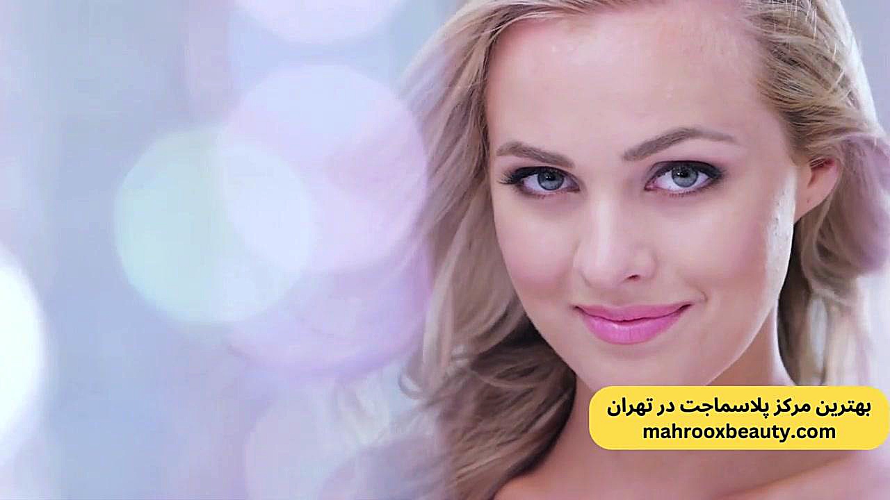 بهترین مرکز پلاسماجت در تهران ایربسارتان