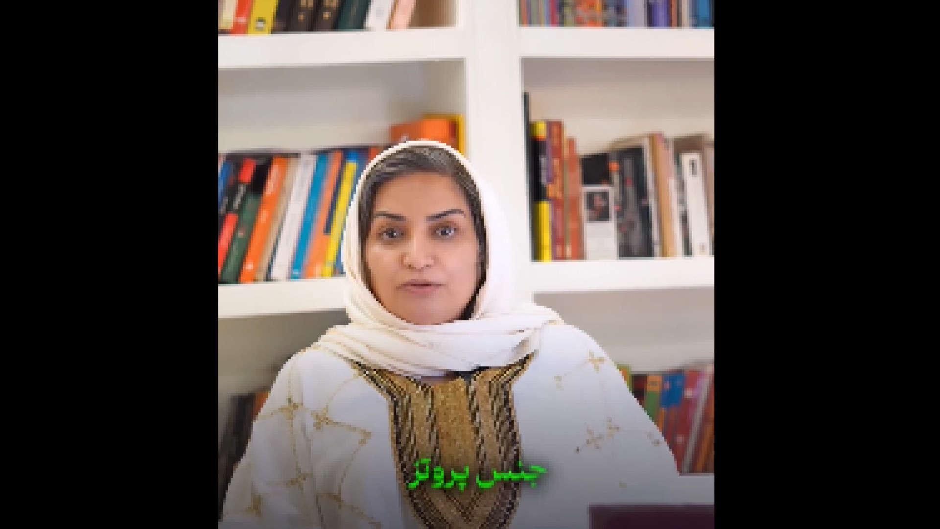 آیا پروتز سینه میترکه؟ دکتر فردوس مذنبی