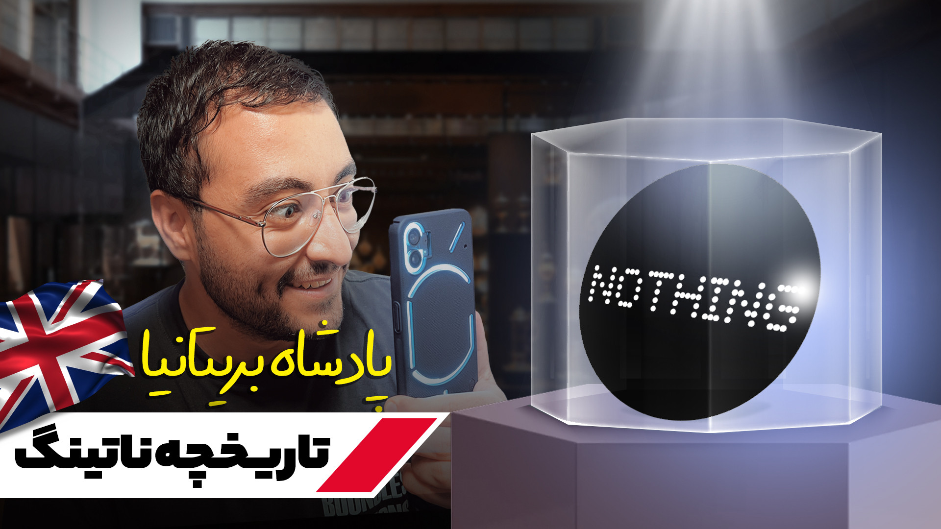 پوستر بزرگ