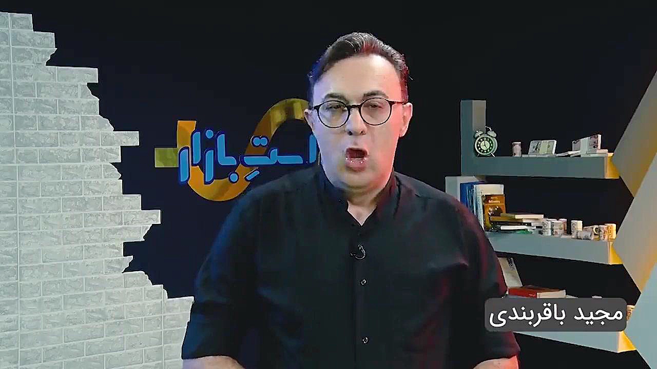 ️تتر , فاز , جنگی , اومد! , اومد!

در , #راست_بازار , ۲۴ , مرداد , ببینید:

در , برنامه , سراغ , بررسی , چارت , تتر , رفتیم , بگوییم , دیدن , موضوع , چشم , می‌آید , دلار , حال , تلاش , تشکیل , الگو , روندی , متفاوت , نگرفته , انتظارات , ۱۰ , ترور , هنیه , می‌داد , می‌تواند , مقاومت , محدوده , ۶۲ , ۶۴ , هزارتومانی , بشکاند , استعفای , بایدن , آمدن , رای , کاملا , هریس , نظرسنجی‌ها , مقاومت‌ها , قوت , باقی , ماندند , خطوط , فیبوناچی , ملاک