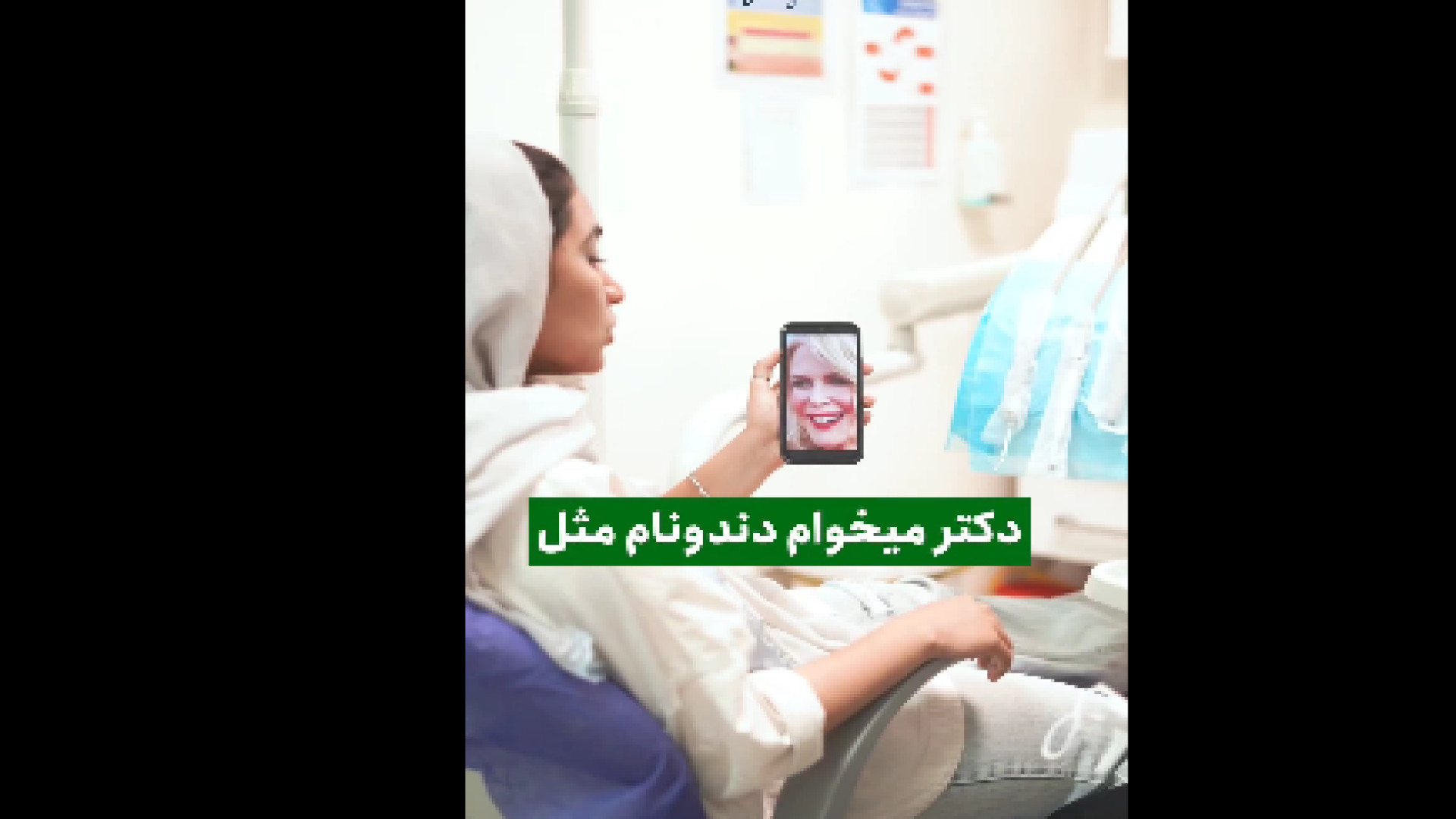 انتخاب رنگ کامپوزیت یا لمینیت دکتر کیوان کفیلی | دندانپزشک