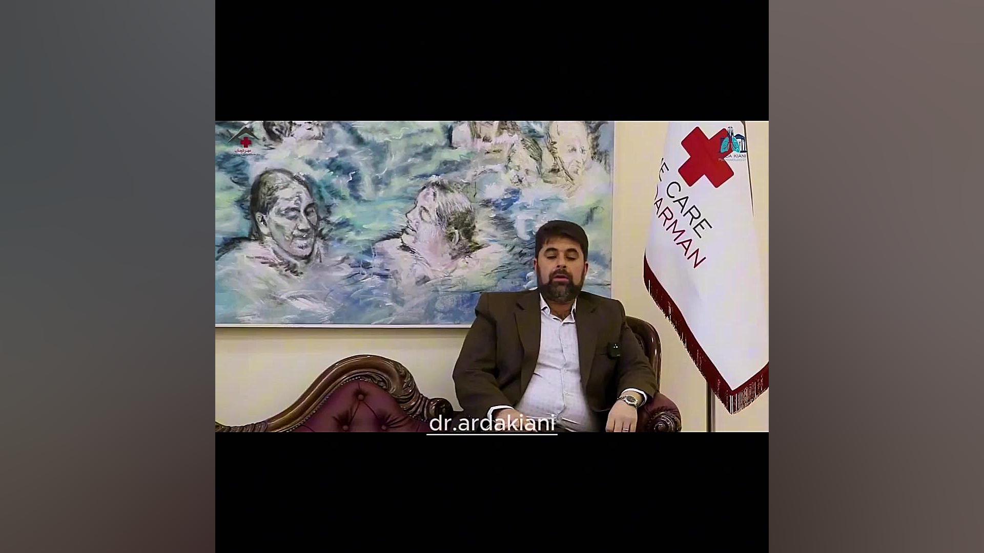 مصاحبه دکتر اردا کیانی با دکتر تفاخری دکتر اردا کیانی